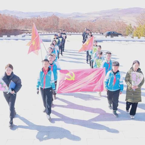 霍尔奇小学开展“感党恩、听党话、跟党走”主题教育实践活动——“清明祭英烈·童心永向党”清明节祭扫活动