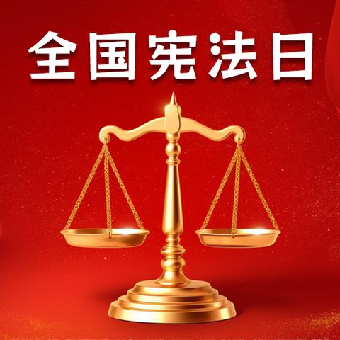 法润林海，护航青绿！葫芦岛林场宪法宣传周活动纪实