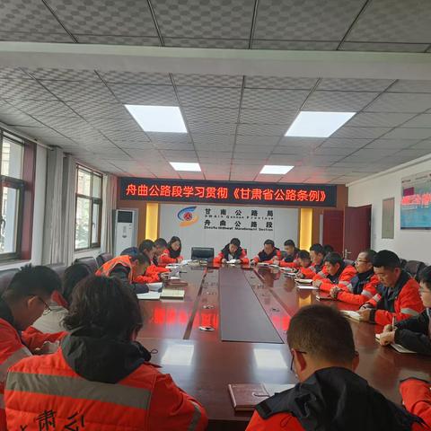 舟曲公路段组织开展《甘肃省公路条例》宣传活动