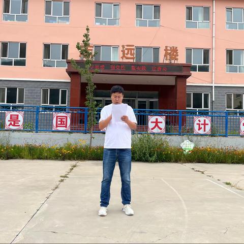 西沟中心校“学习二十大  永远跟党走   奋进新征程”开学第一课主题团队活动