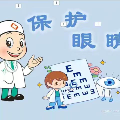 “关爱眼睛 保护视力” 腾桥镇中心幼儿园视力检测👫