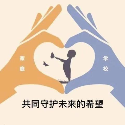 守护孩子心理健康，共度温馨假期 ——北碚区柳荫中学2025中秋国庆假期致家长的一封信