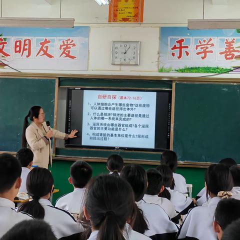 项城市莲溪初级中学教育集团生物组第三次公开课活动