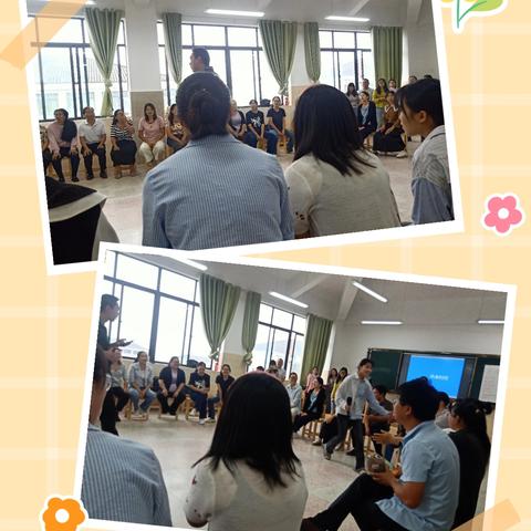 2024年腾冲市中小学班主任心理培训之社会性别与性多元（26班）