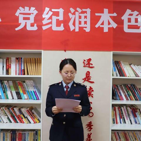 黄陵县税务局妇联开展“书香砺初心  党纪润本色”读书分享会