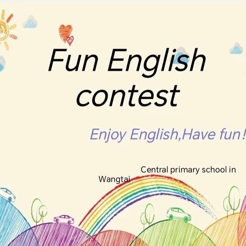 "Enjoy English, have fun"--王台学区第一届英语趣味竞赛活动