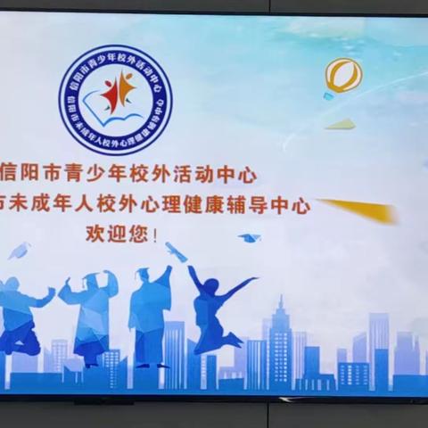 七彩假期，精彩一“夏”——吴家店镇希望小学学生研学活动