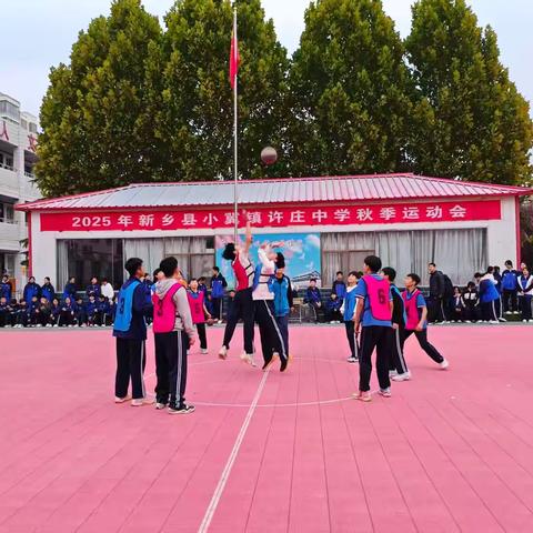 迎“篮”而上，燃动青春 ——小冀镇许庄中学2025年秋季篮球联赛火热开赛