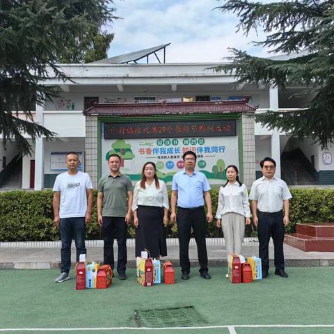 情系教师节，慰问暖心田——中村镇开展教师节慰问活动