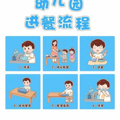 “食”全“食”美，食在宝宝——堆龙二幼食谱（7月10日、7月11日）