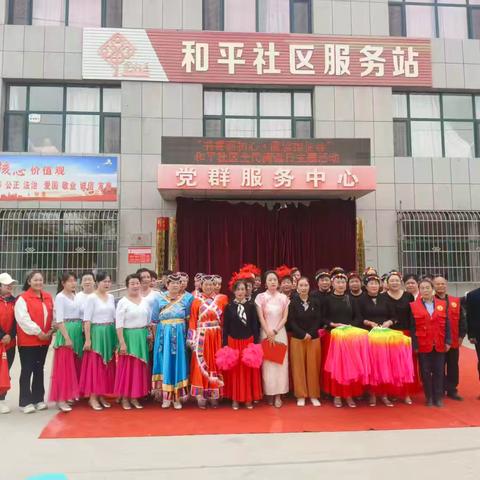 书香砺初心·平安伴同行
