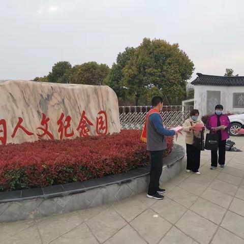 农行涡阳县支行开展“祭祀用品禁用人民币图样”宣传活动