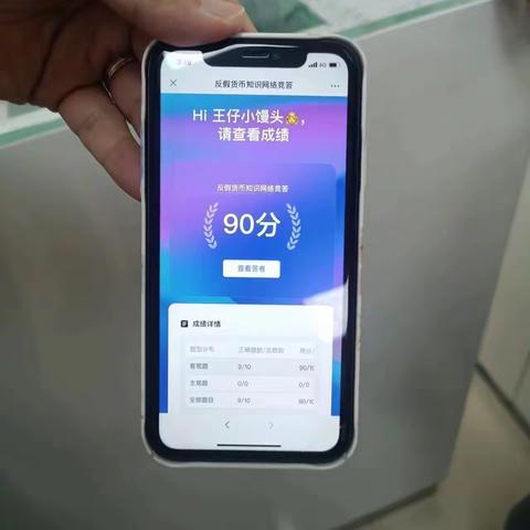 亳州农行全辖开展反假货币宣传及答题活动