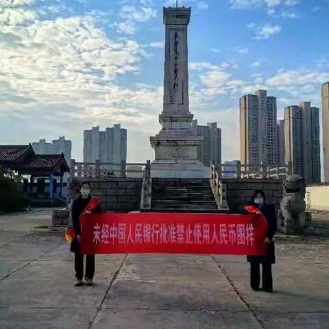 农业银行亳州分行开展“人民币图样使用知识”宣传活动