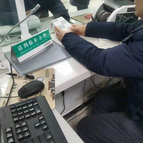 农行利辛王市支行开展“迎新年、换新钱”活动
