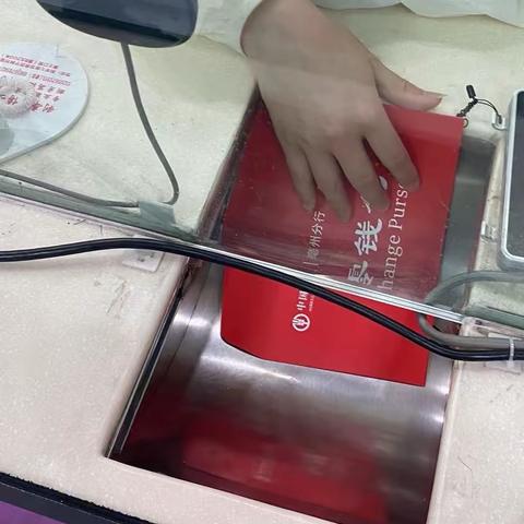 农业银行亳州分行持续开展零钱包投放工作