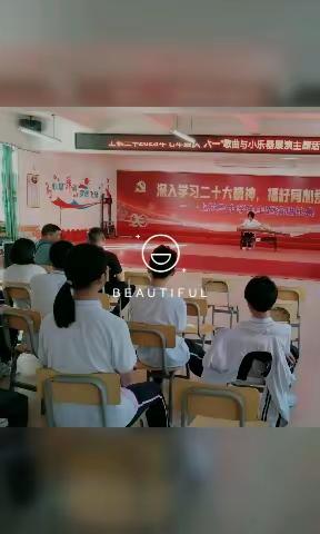 上杭三中2023年开展“庆六一”歌曲与小乐器展演主题活动