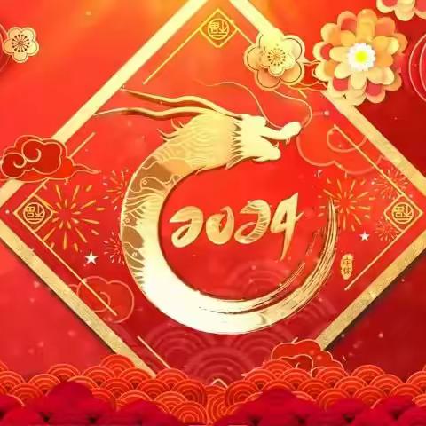 @全校学生：上杭三中2024年寒假学生家务劳动清单出炉~