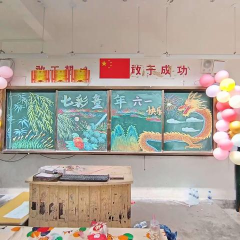 “童心同乐庆六一”2024年上杭三中开展儿童节主题活动