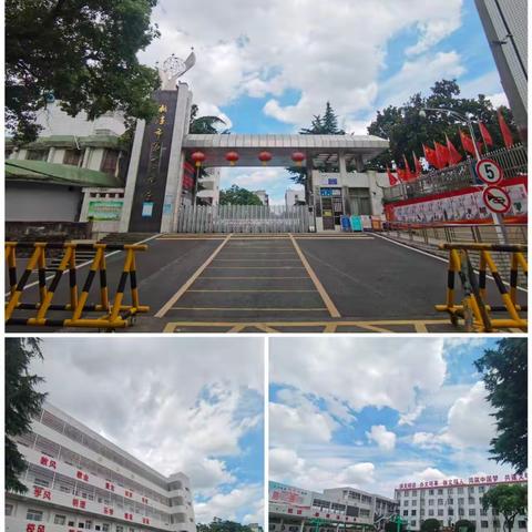 踏梦星河逐芳华 沐光而行赴山海 ——294班毕业快乐