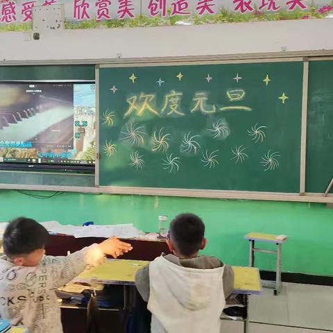 河固小学“元旦新气象，青春再飞扬”元旦主题活动
