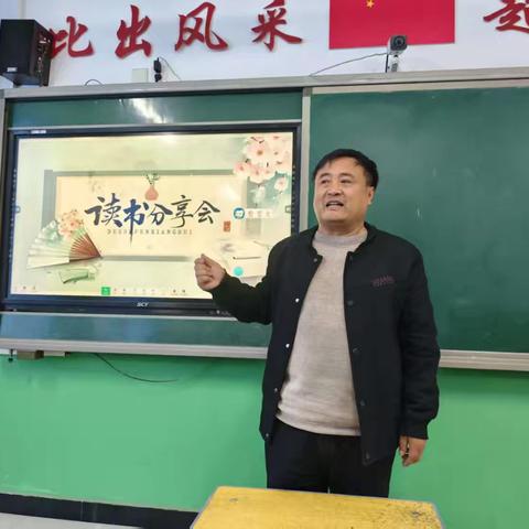 【书香浸润童年】—河固小学“春日悦读”主题阅读分享会