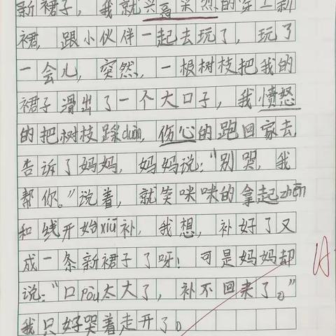 《一会儿…一会儿…一会儿…》 《心电创作》 《蛋壳（部分）》