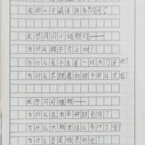 《大自然真神奇》