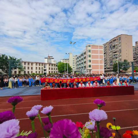牢记党的教导，争做强国少年——洋中中心小学庆“六一”儿童节系列活动报道
