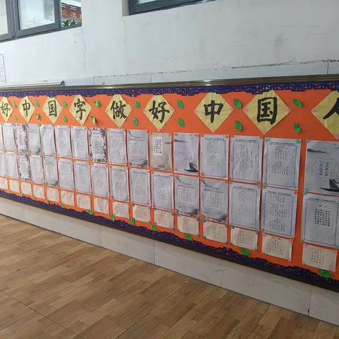 古州二小的简篇