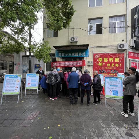 [全民健康网格化服务】司前乡卫生院开展全民健康网络化服务宣传咨询活动