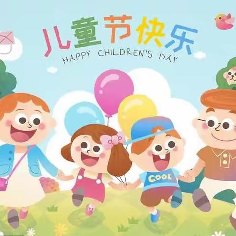 “欢庆六一，童心飞扬”艺佳幼儿园六一儿童节美篇