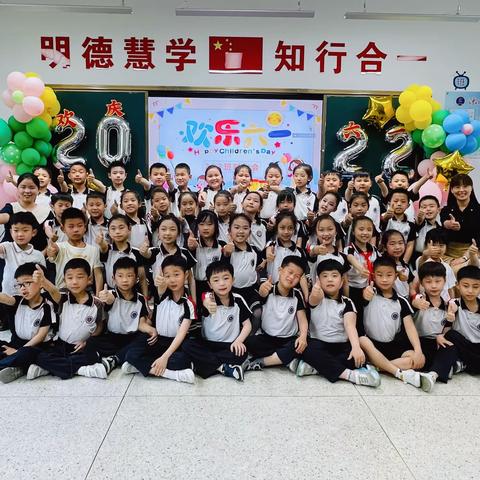 童心同乐     畅享六一 ——  沭阳如东实验小学203班“庆六一”主题系列活动