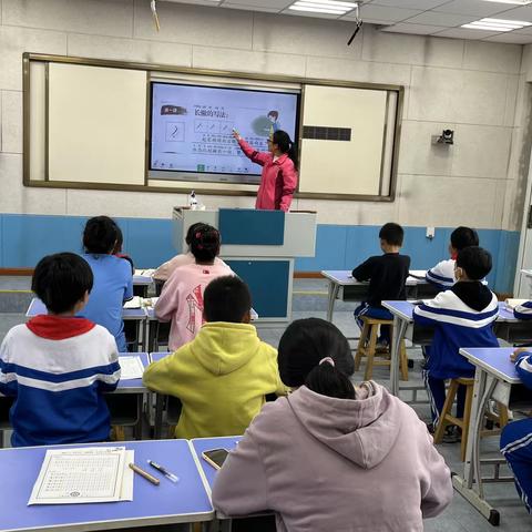 【全环境立德树人 办人民满意的教育】郭城二小师生共上“撇捺传承翰墨香 师生妙笔书华章”写字指导课