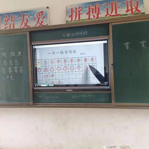 书法沁童心  墨香沁校园——桑树坪小学“规范写字，写漂亮字”书法篇