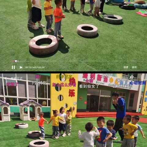 垦利街道中心幼儿园小班特色体育活动——魔法糖果屋