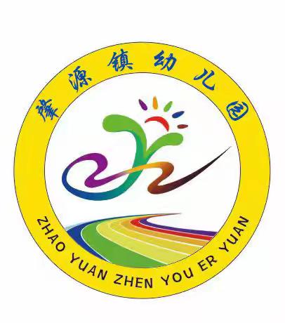 【深化能力作风建设】美好“食”光 “爆”出精彩——肇源镇幼儿园食育活动《爆玉米花》纪实