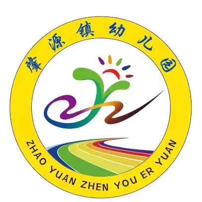 【深化能力作风年】肇源镇幼儿园——《小小萌娃·暖暖母爱》主题活动纪实