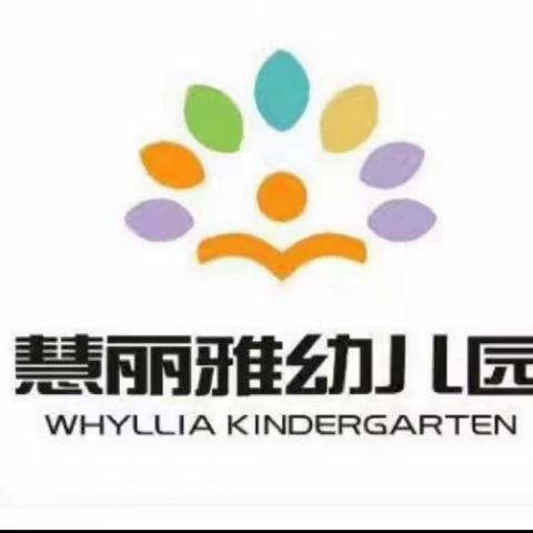 古蔺县慧丽雅幼儿园2024春期招生活动来啦！