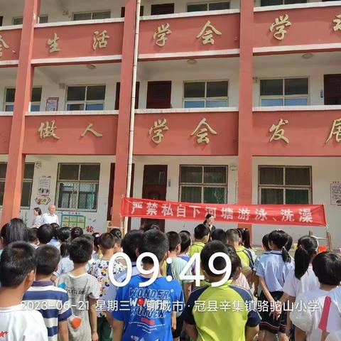 防溺水急救演练保平安—— 辛集镇骆驼山小学（幼儿园）开展防溺水急救演练活动