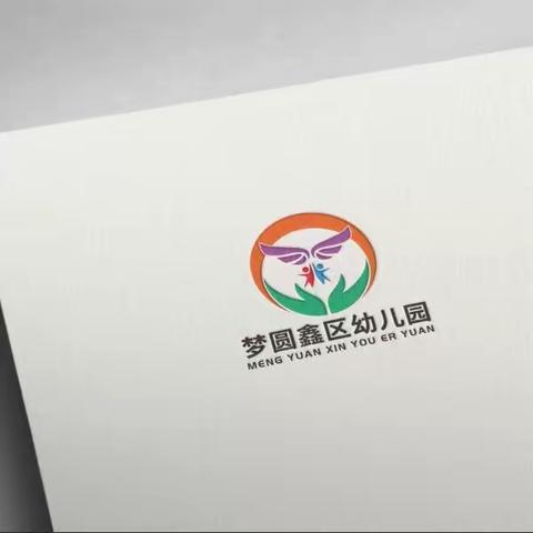 【放假通知】梦圆鑫区幼儿园端午节放假通知及温馨提示