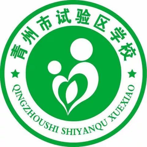 “幼”见开学，共赴美好——试验区学校附属幼儿园秋季开学第一天