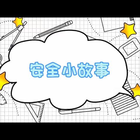 小一班第十四周精彩汇报