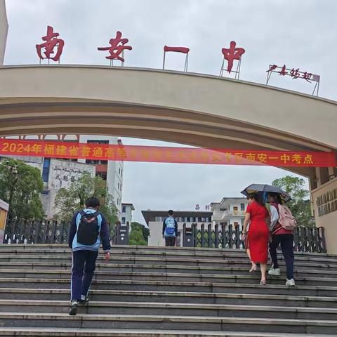 【市区义工】为梦护航 爱心助考