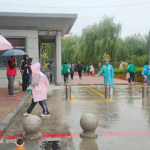 雨中护学 情暖校园 ——育才学校“雨中护学”纪实