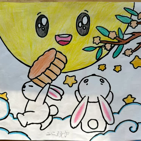 中秋特辑：不止天上的月，还有2024级2班孩子们笔下的浪漫