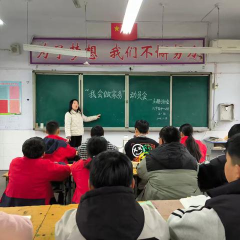 “靓”技能“系”出好未来——兴华镇中心小学五一班“我会做家务”第一阶段活动剪影