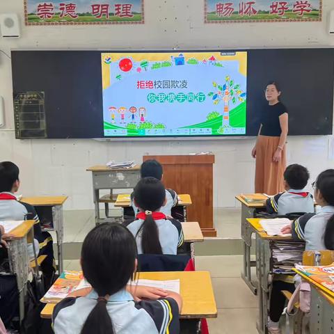 安全始于“心”守护伴成长