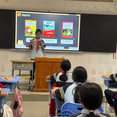 书香润心灵 阅读伴成长 ——五指山市畅好中心学校六（1）班读书分享会
