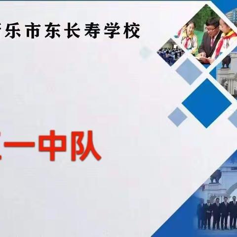 五年级一班12月主题《引导孩子形成正确的消费观念》